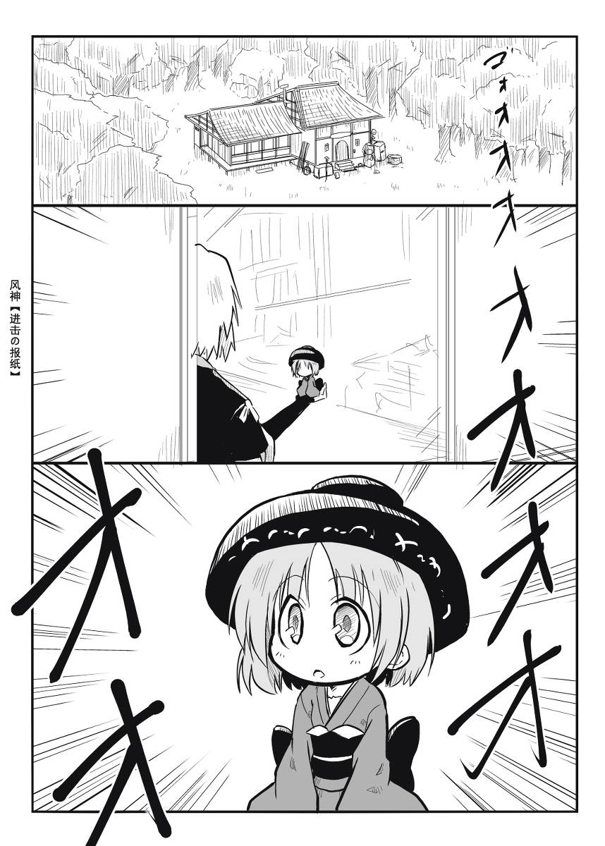 针妙丸酱学习中韩漫全集-全一话无删减无遮挡章节图片 