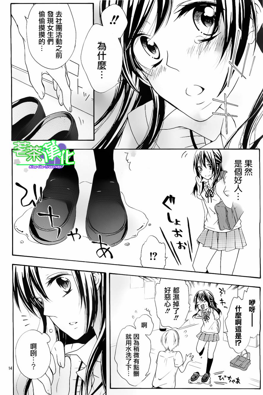 灰姑娘症候群韩漫全集-全一话无删减无遮挡章节图片 