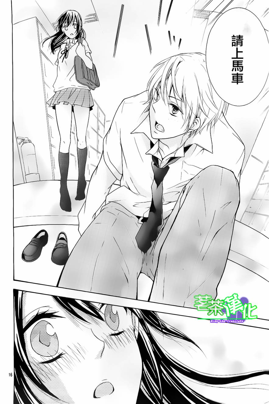灰姑娘症候群韩漫全集-全一话无删减无遮挡章节图片 