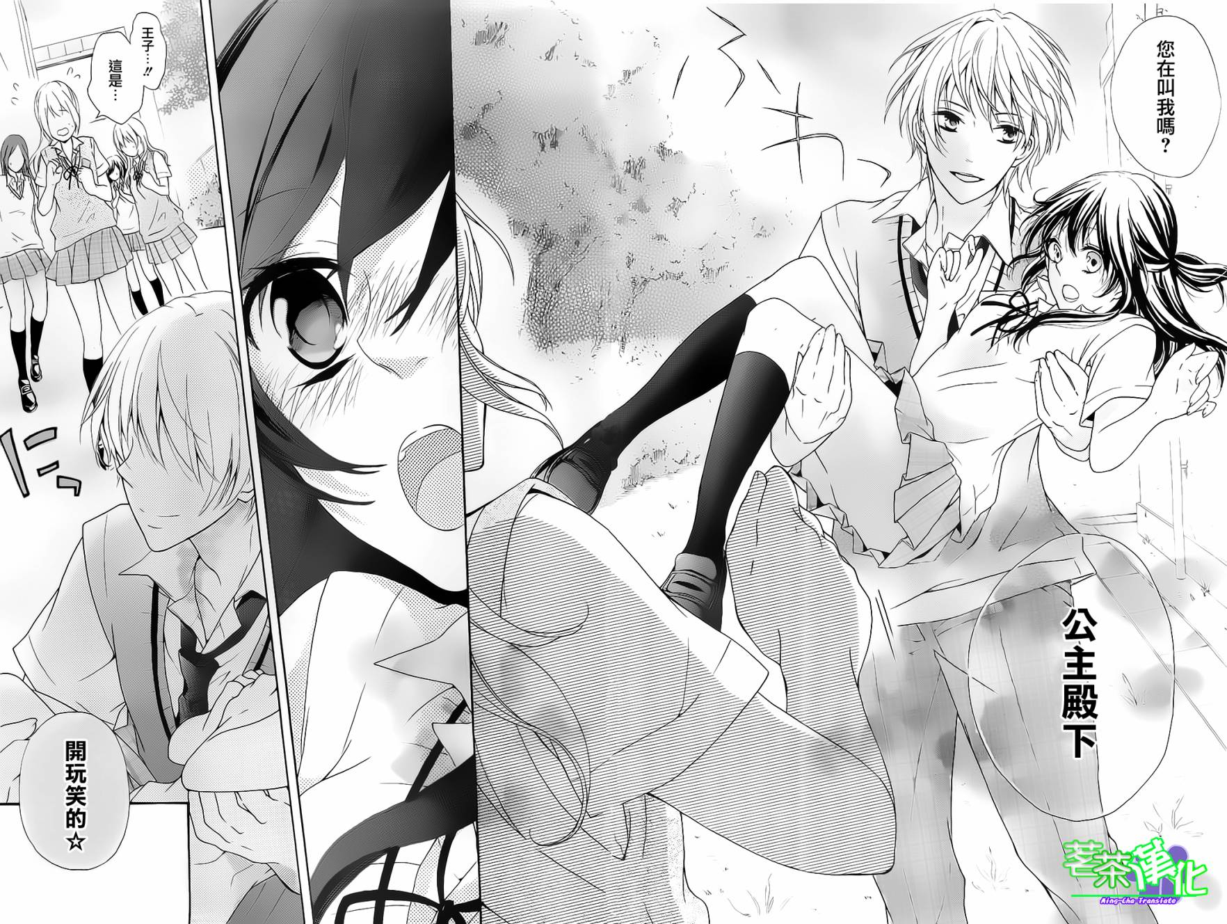 灰姑娘症候群韩漫全集-全一话无删减无遮挡章节图片 