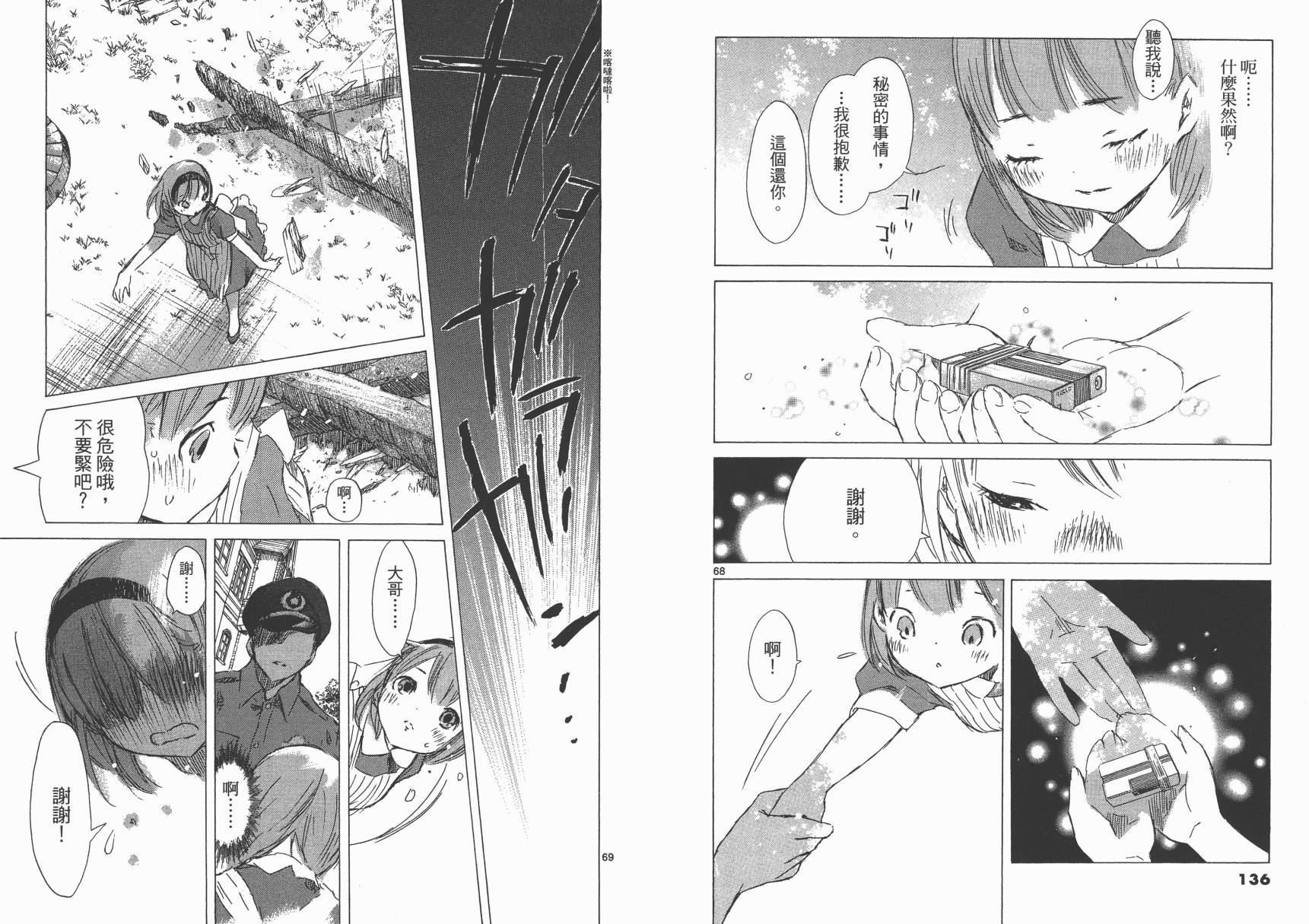 SEASONS 夏天的回忆韩漫全集-全一卷无删减无遮挡章节图片 