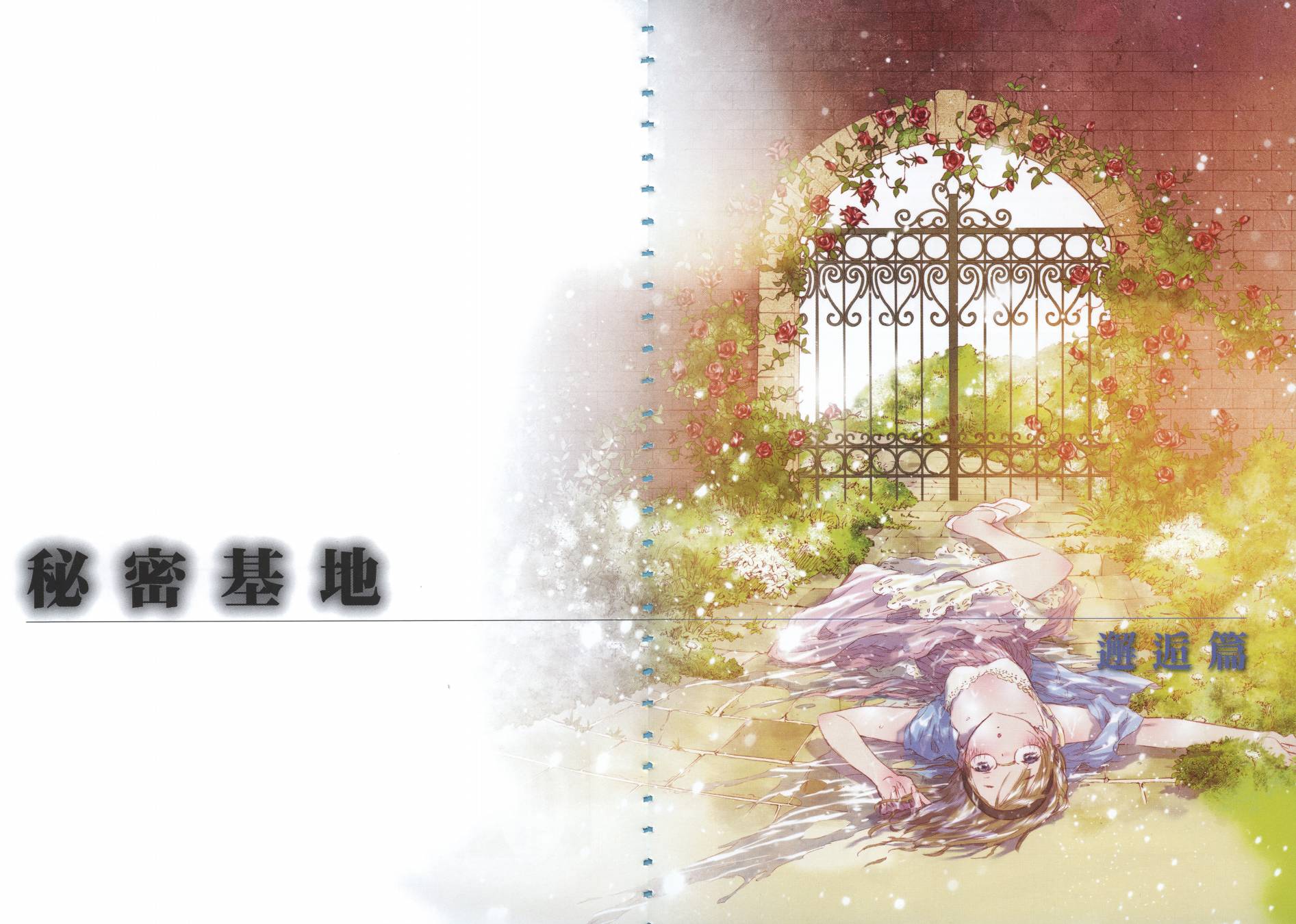 SEASONS 夏天的回忆韩漫全集-全一卷无删减无遮挡章节图片 