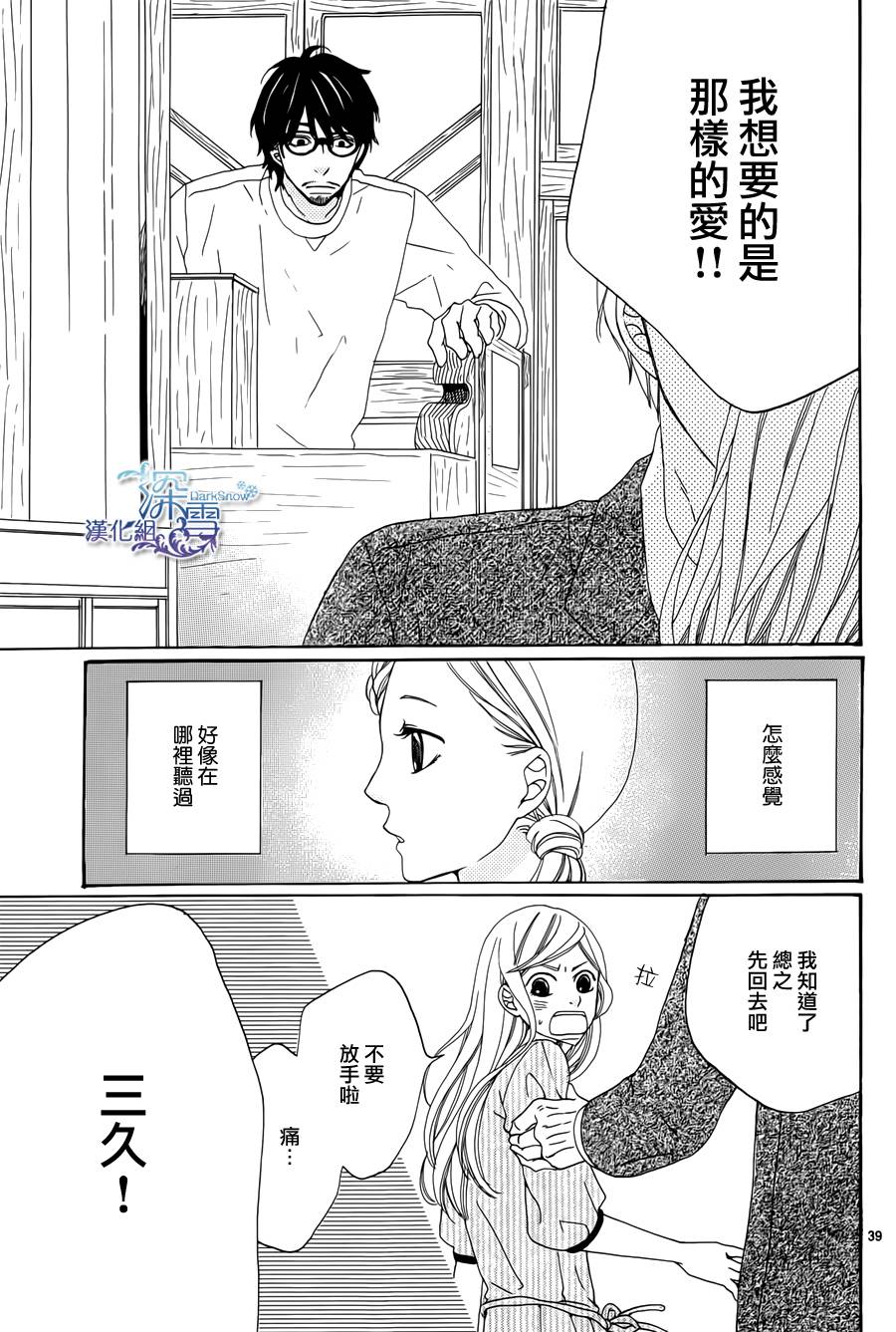 Fruits Milk韩漫全集-全一话无删减无遮挡章节图片 