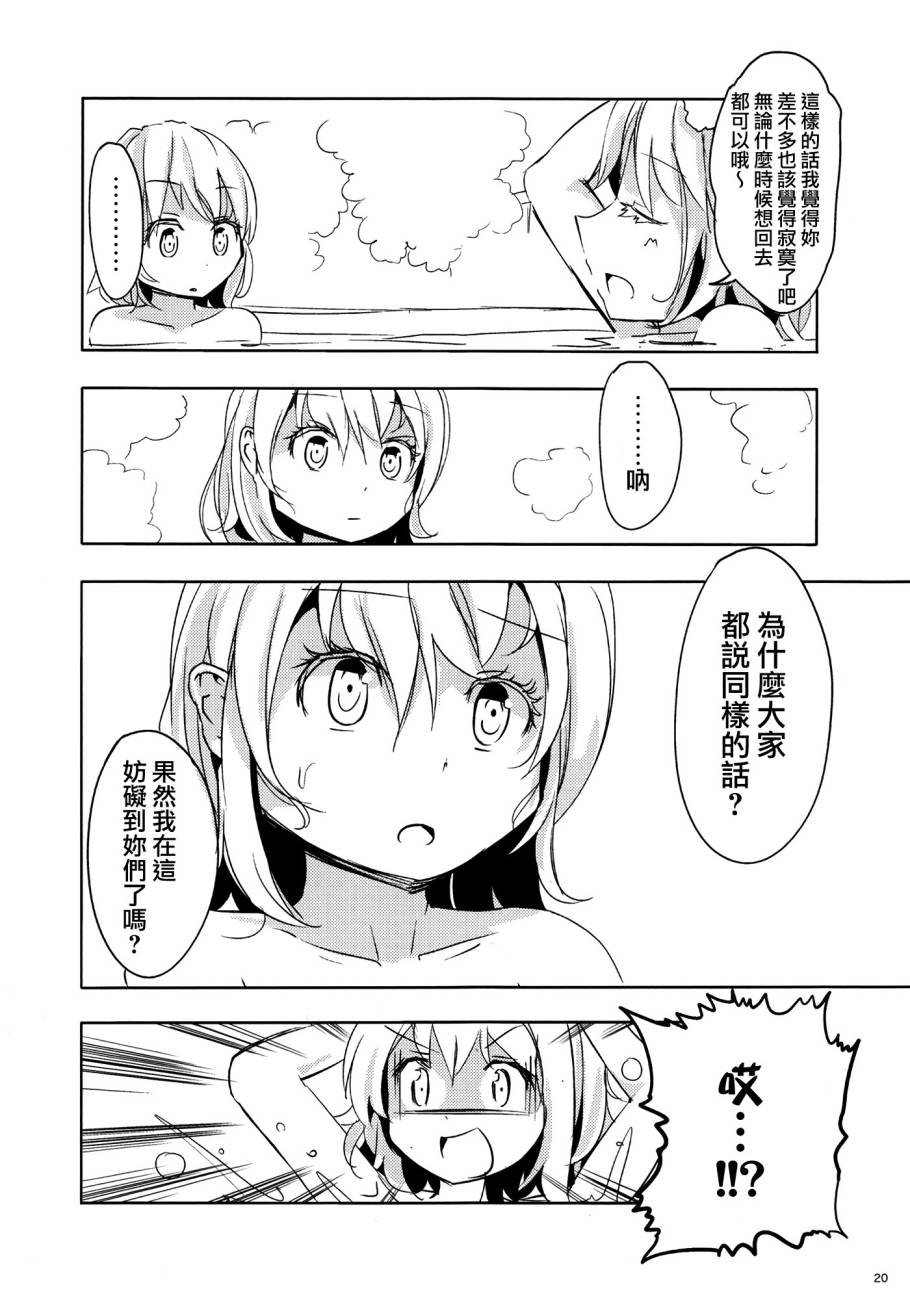 妹妹因我而烦恼。韩漫全集-第01话无删减无遮挡章节图片 