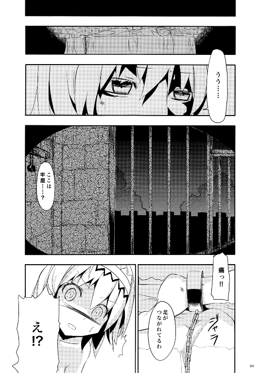妹妹因我而烦恼。韩漫全集-第02话（日文）无删减无遮挡章节图片 