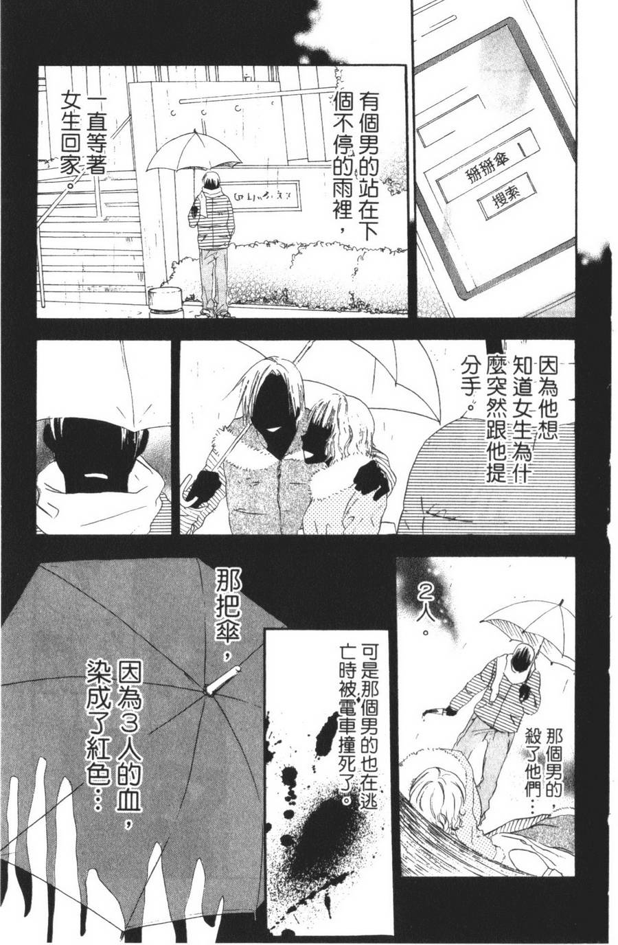 不老姐弟韩漫全集-全一卷无删减无遮挡章节图片 
