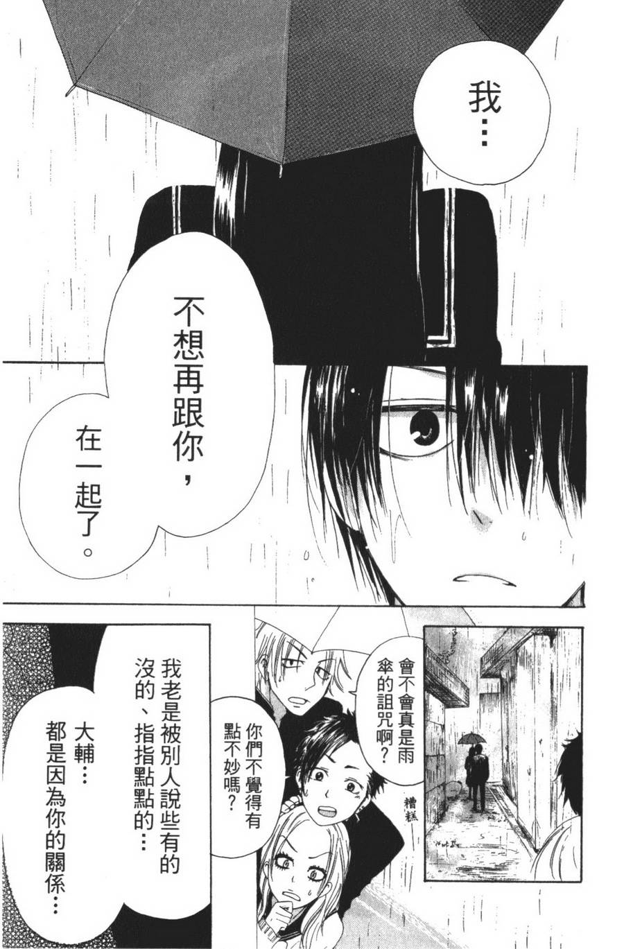 不老姐弟韩漫全集-全一卷无删减无遮挡章节图片 