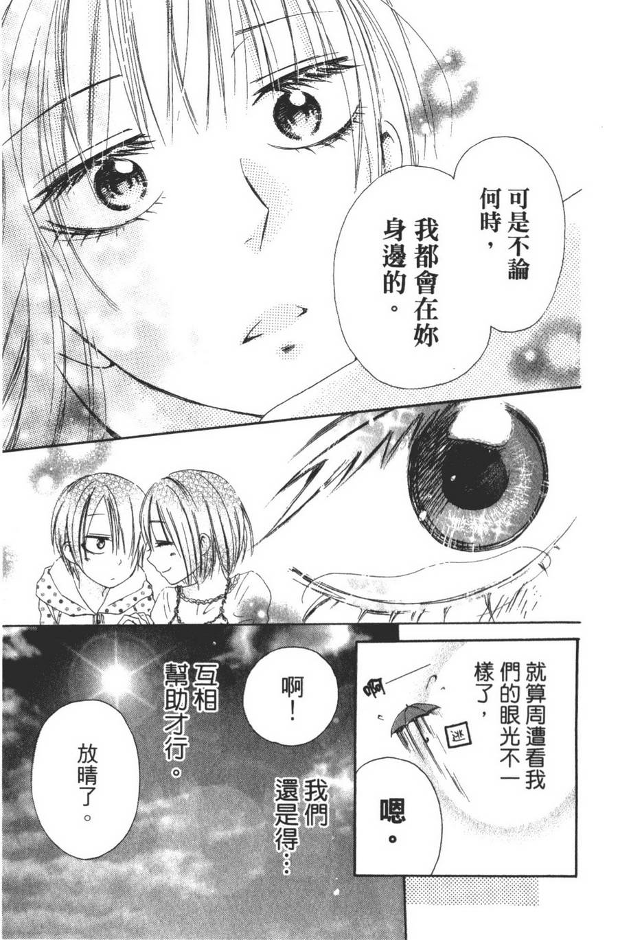 不老姐弟韩漫全集-全一卷无删减无遮挡章节图片 