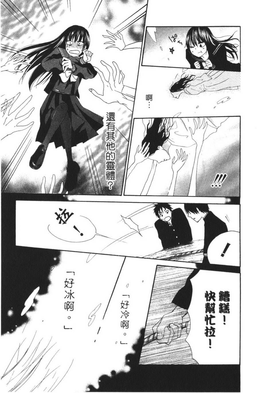 不老姐弟韩漫全集-全一卷无删减无遮挡章节图片 