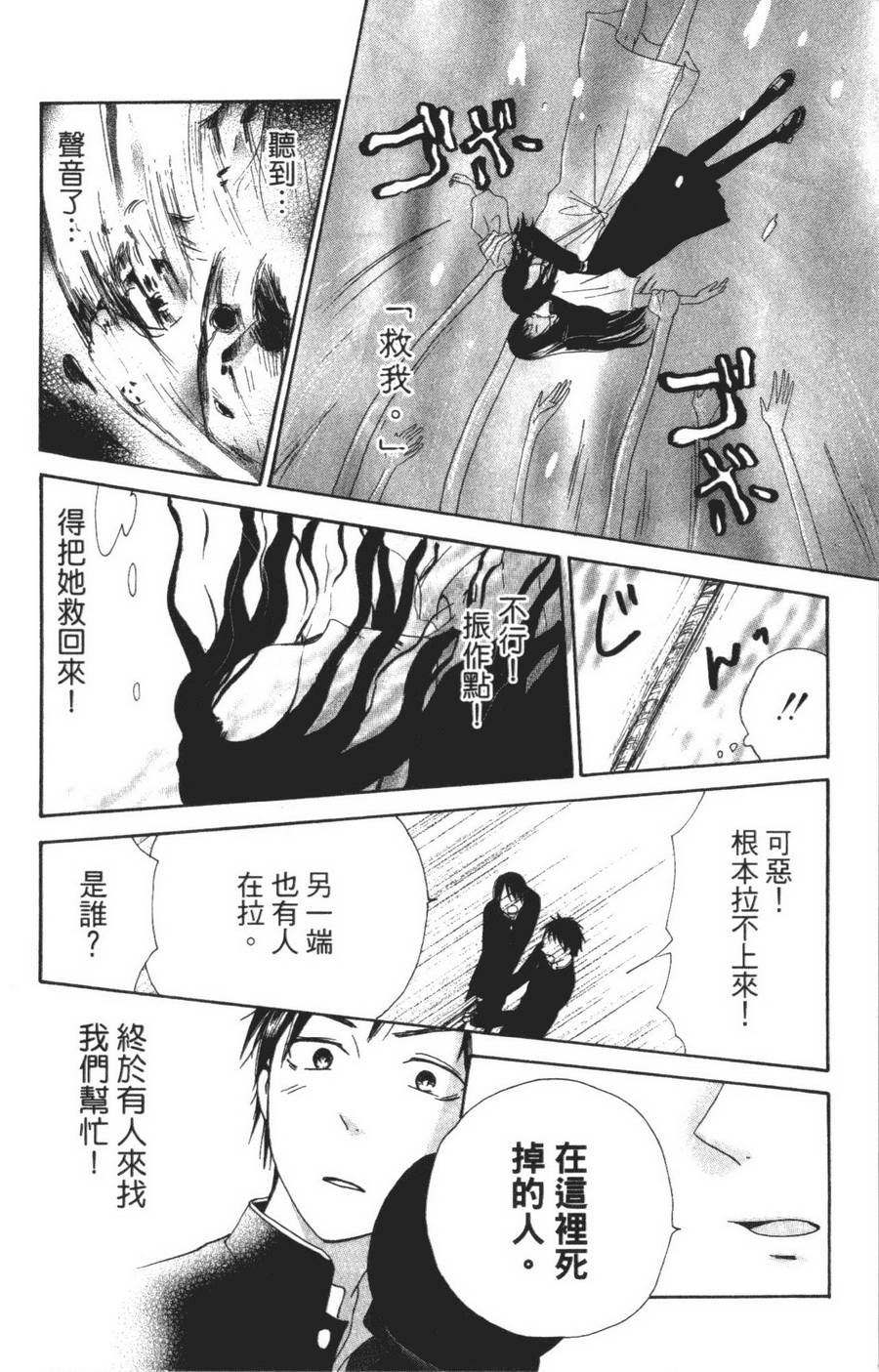不老姐弟韩漫全集-全一卷无删减无遮挡章节图片 
