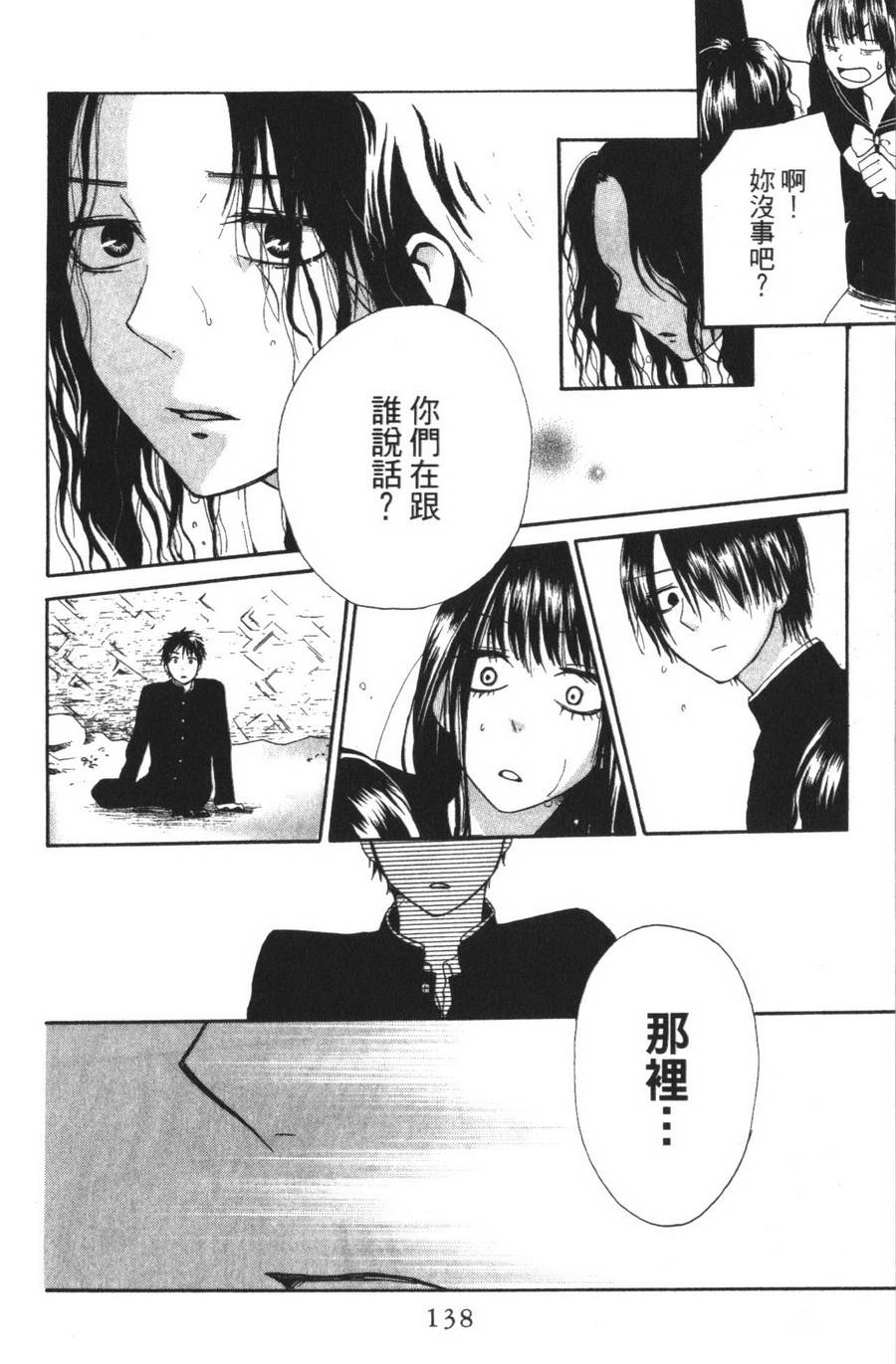 不老姐弟韩漫全集-全一卷无删减无遮挡章节图片 
