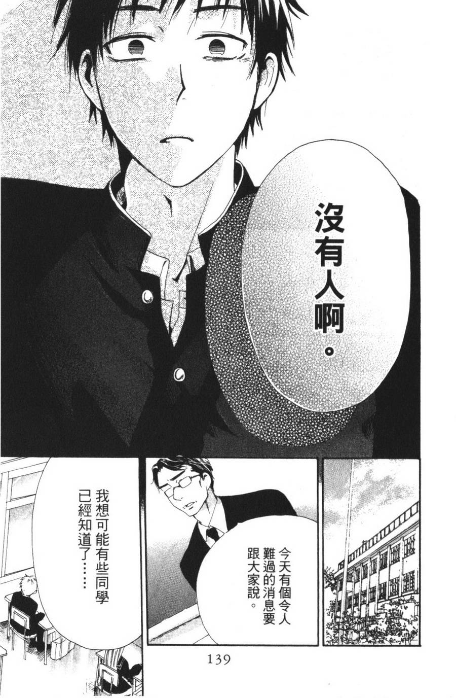 不老姐弟韩漫全集-全一卷无删减无遮挡章节图片 