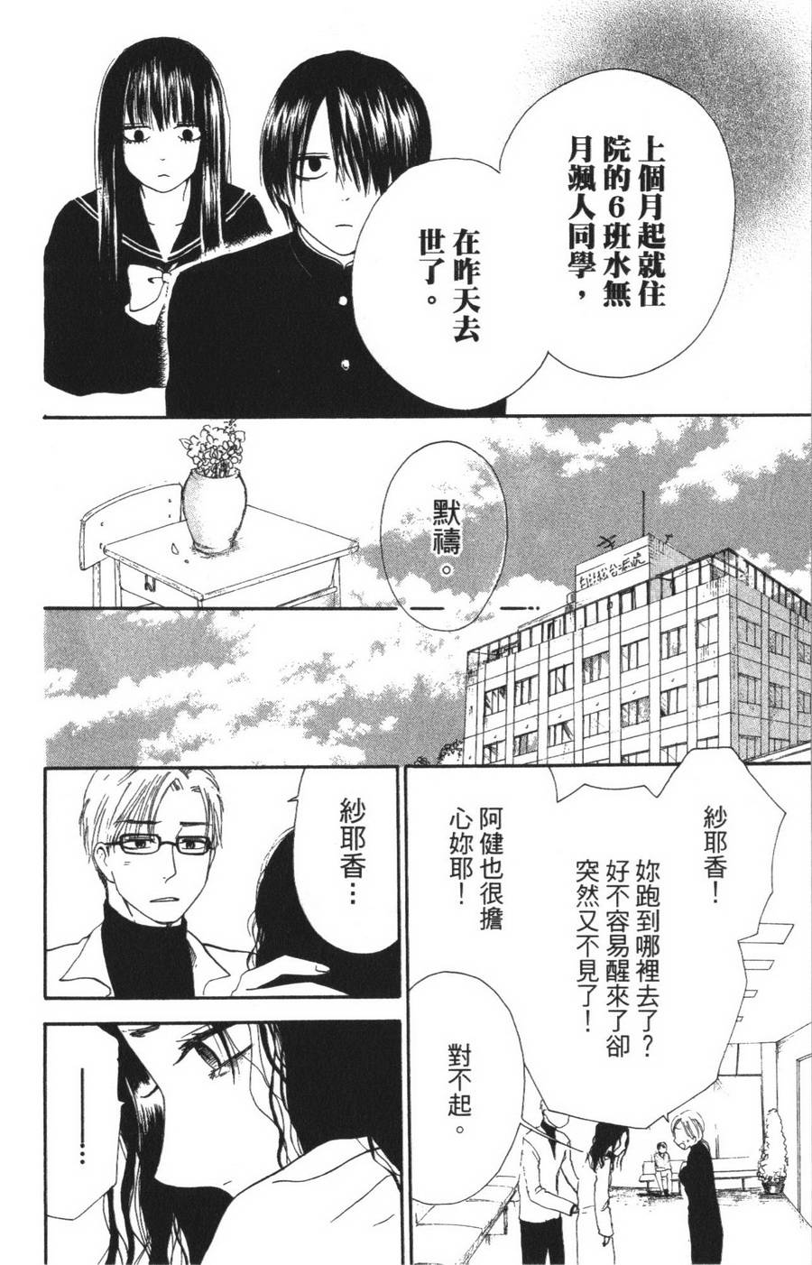 不老姐弟韩漫全集-全一卷无删减无遮挡章节图片 