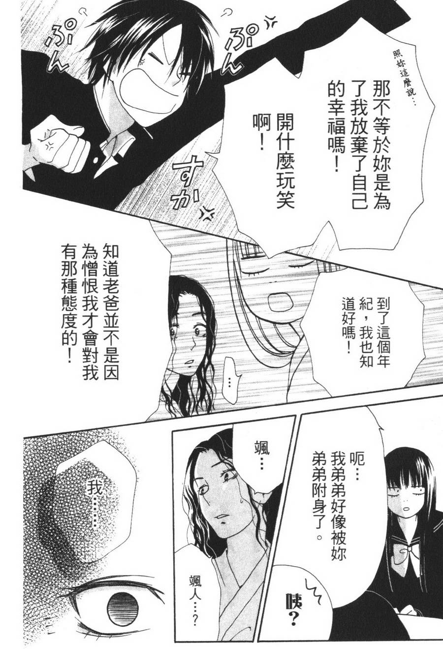 不老姐弟韩漫全集-全一卷无删减无遮挡章节图片 