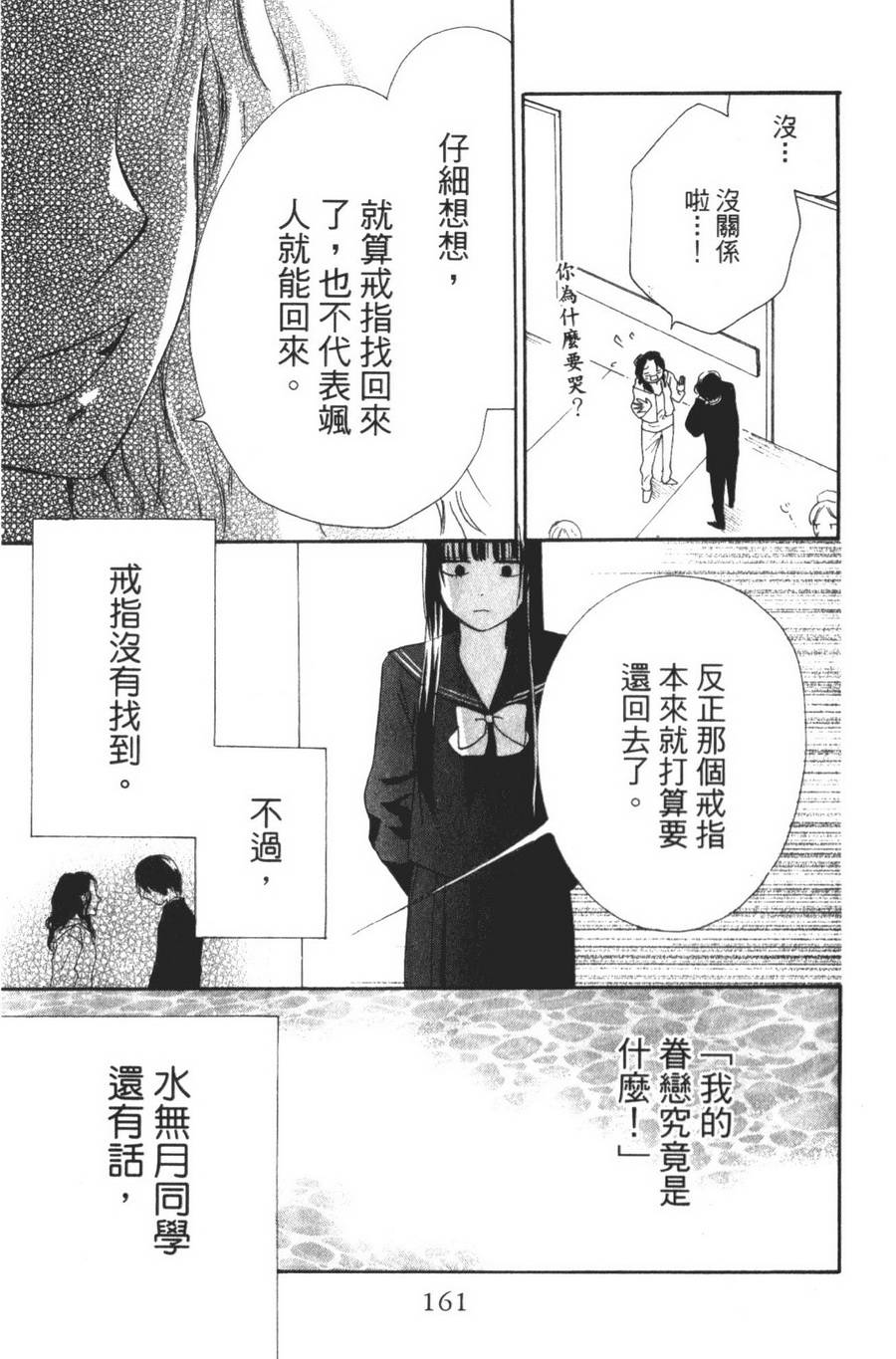 不老姐弟韩漫全集-全一卷无删减无遮挡章节图片 