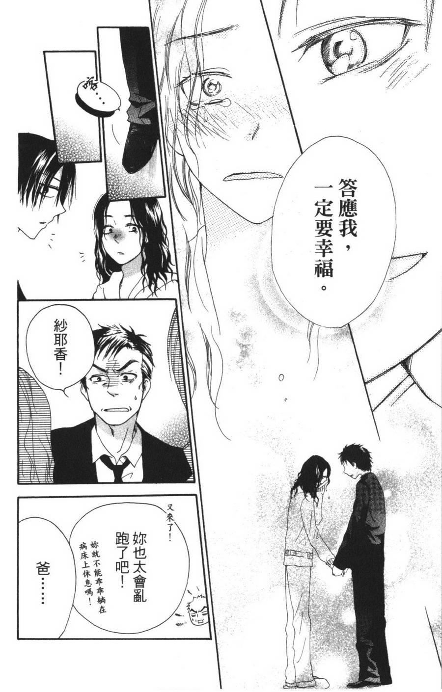 不老姐弟韩漫全集-全一卷无删减无遮挡章节图片 