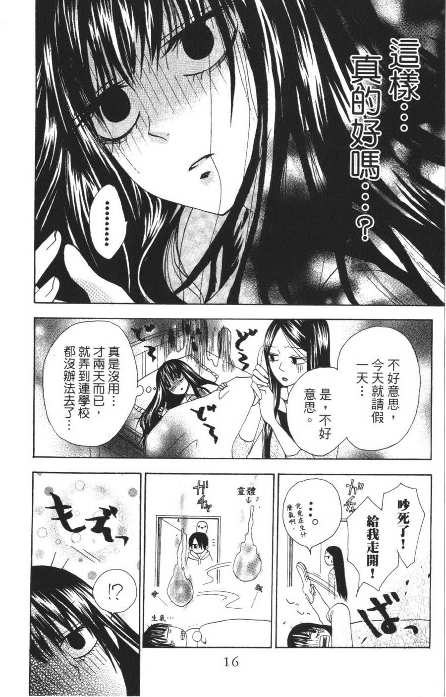 不老姐弟韩漫全集-全一卷无删减无遮挡章节图片 