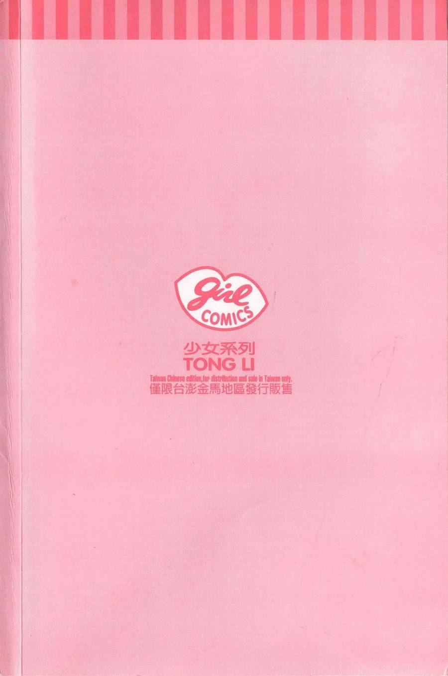 不老姐弟韩漫全集-全一卷无删减无遮挡章节图片 