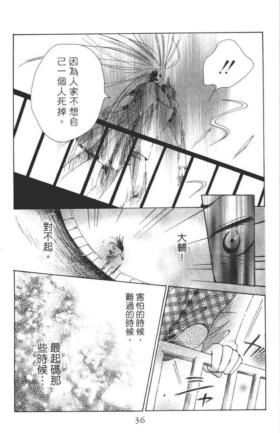 不老姐弟韩漫全集-全一卷无删减无遮挡章节图片 