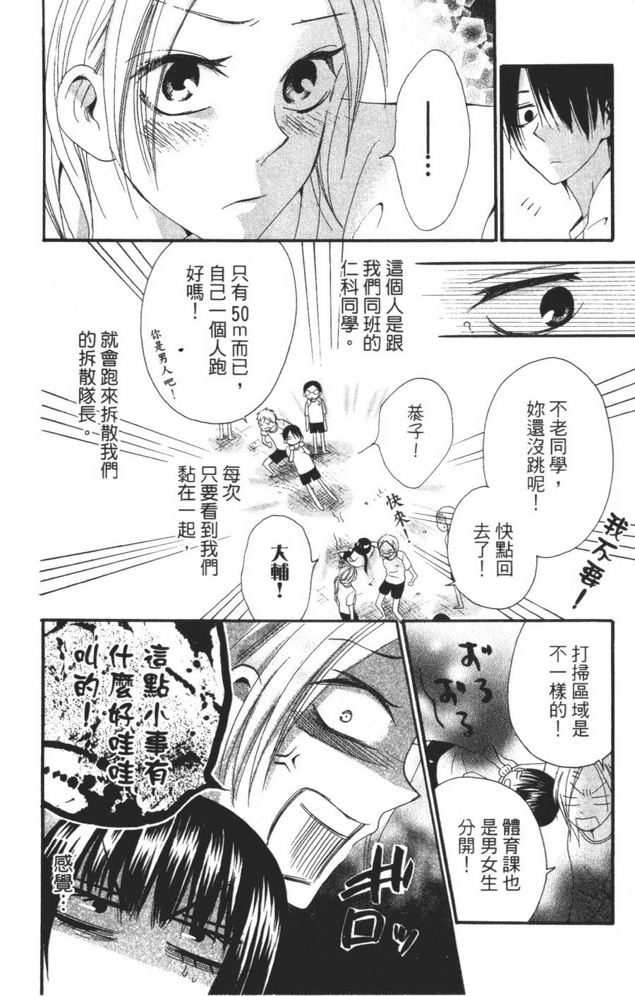 不老姐弟韩漫全集-全一卷无删减无遮挡章节图片 