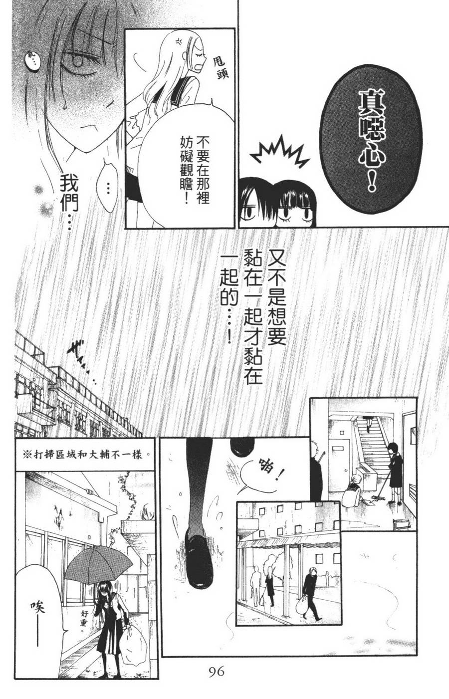 不老姐弟韩漫全集-全一卷无删减无遮挡章节图片 