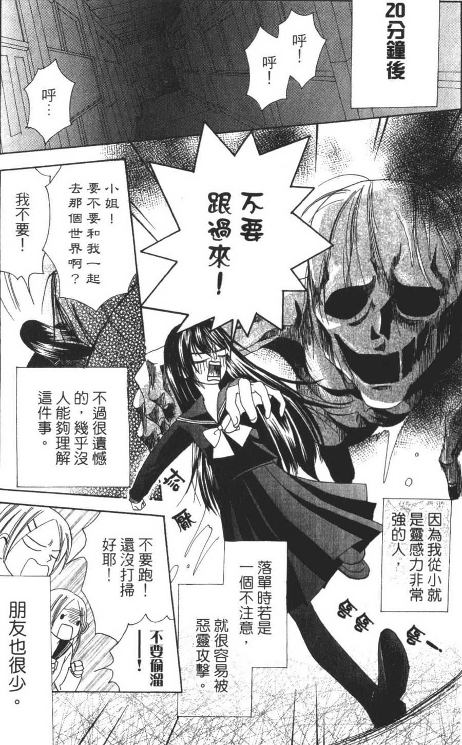 不老姐弟韩漫全集-全一卷无删减无遮挡章节图片 