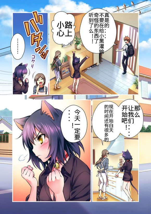 肉球！韩漫全集-前篇无删减无遮挡章节图片 