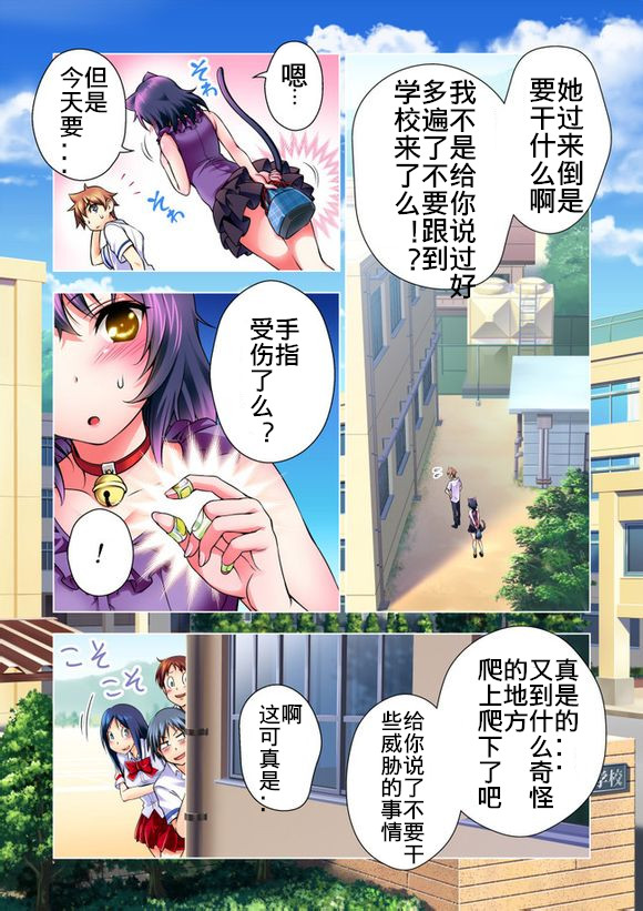 肉球！韩漫全集-前篇无删减无遮挡章节图片 