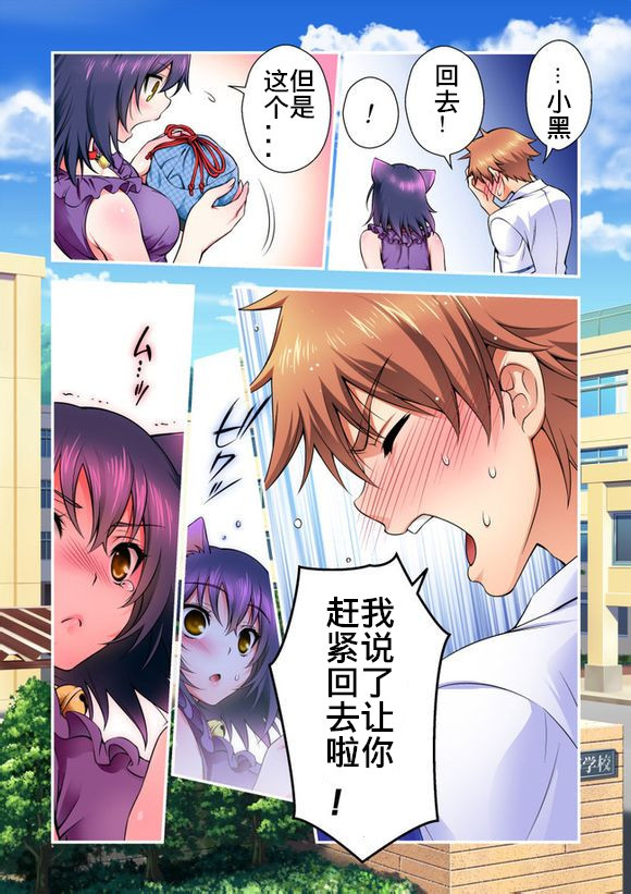 肉球！韩漫全集-前篇无删减无遮挡章节图片 
