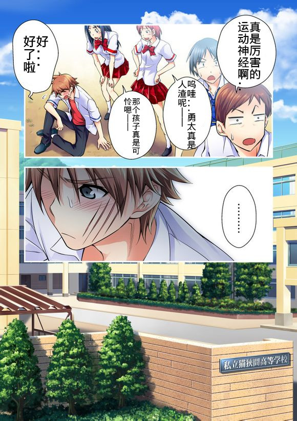 肉球！韩漫全集-前篇无删减无遮挡章节图片 