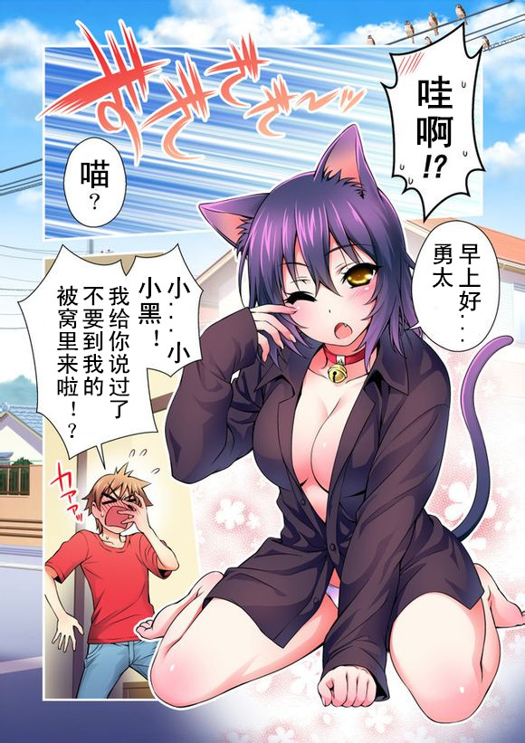 肉球！韩漫全集-前篇无删减无遮挡章节图片 