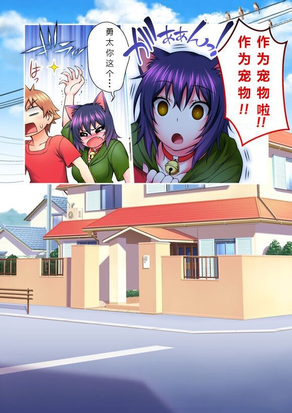 肉球！韩漫全集-后篇无删减无遮挡章节图片 