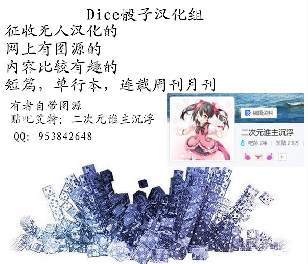 肉球！韩漫全集-后篇无删减无遮挡章节图片 