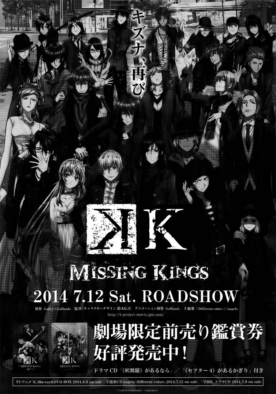 K -Lost Small World-韩漫全集-第00话无删减无遮挡章节图片 