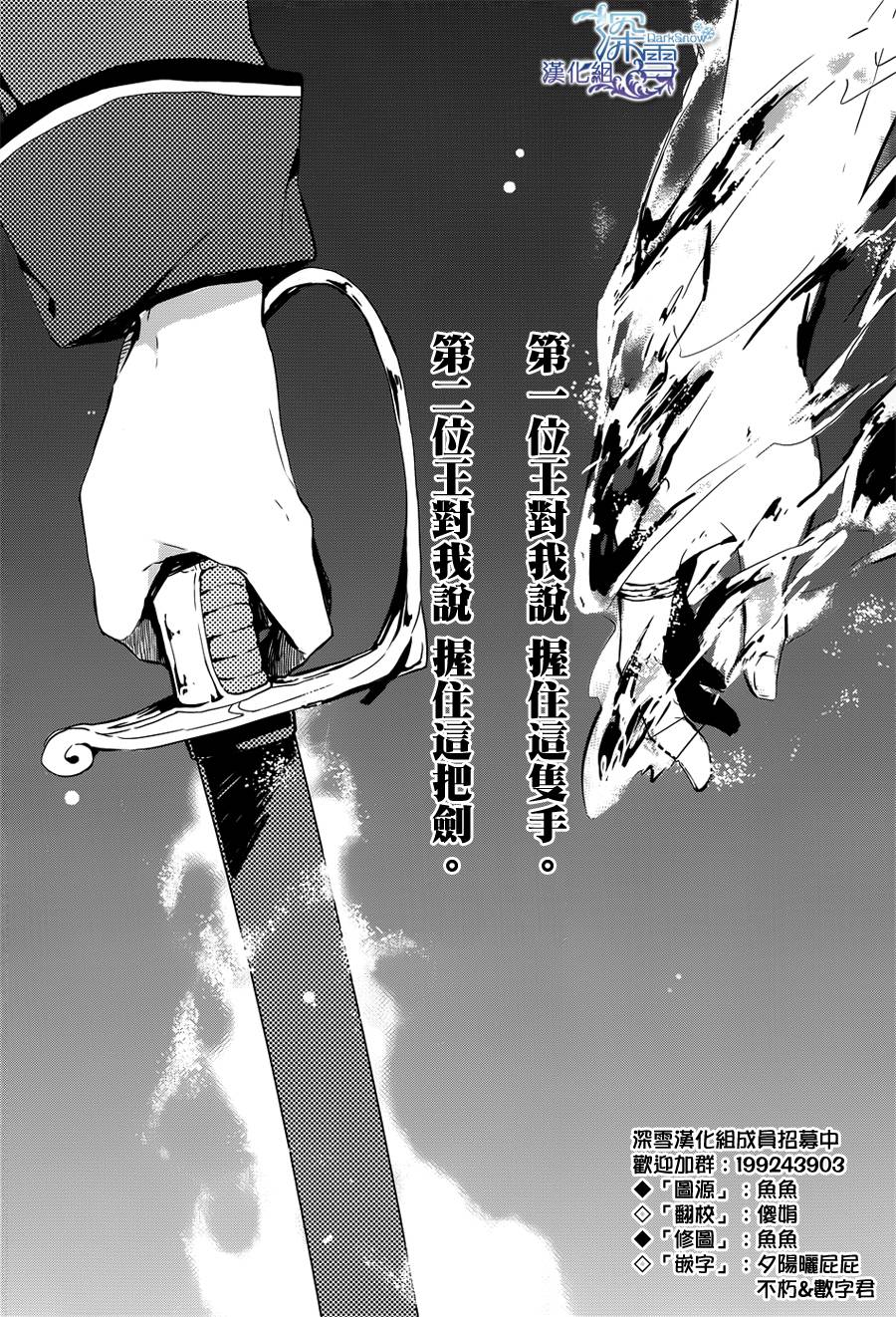 K -Lost Small World-韩漫全集-第00话无删减无遮挡章节图片 