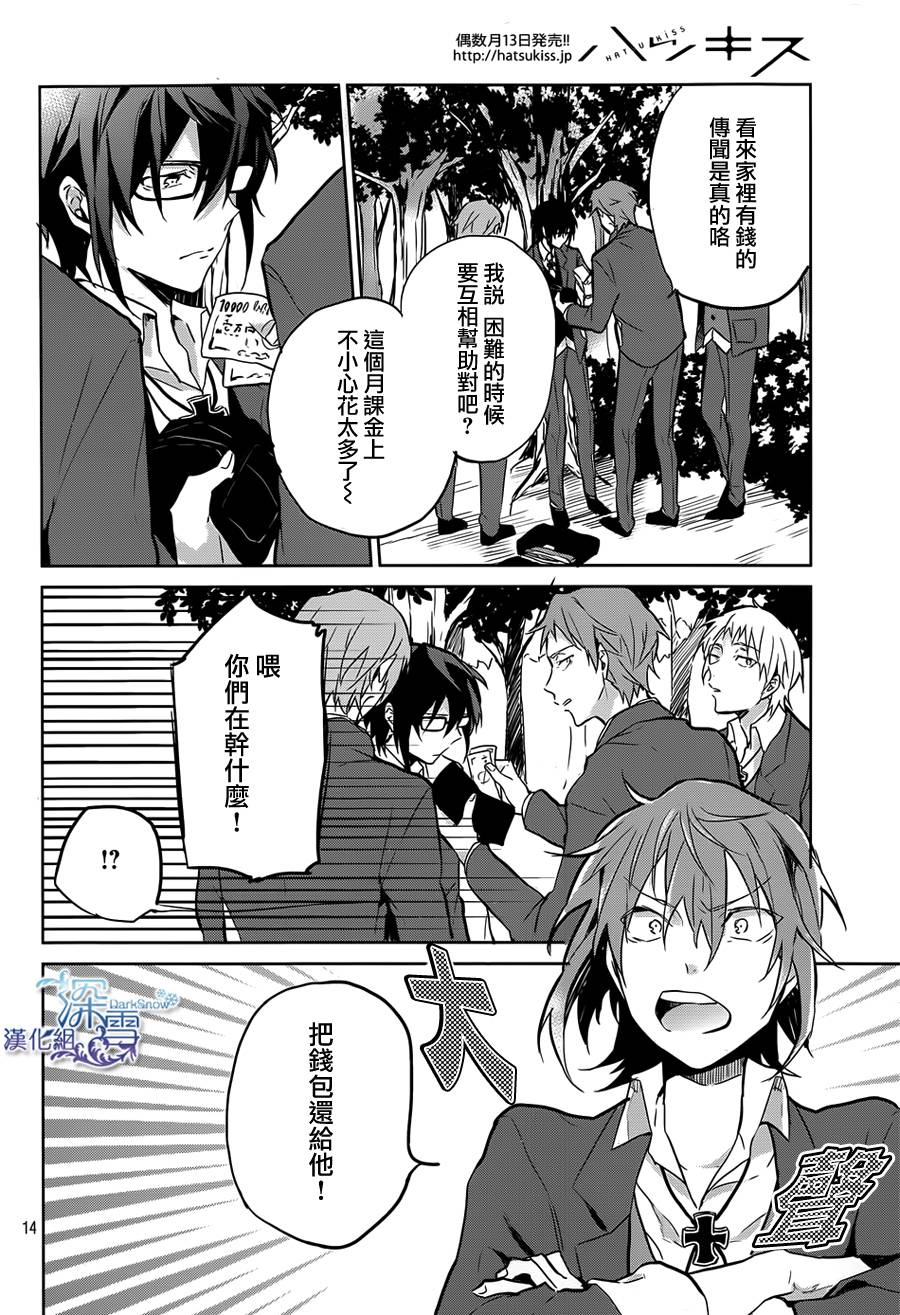 K -Lost Small World-韩漫全集-第01话无删减无遮挡章节图片 