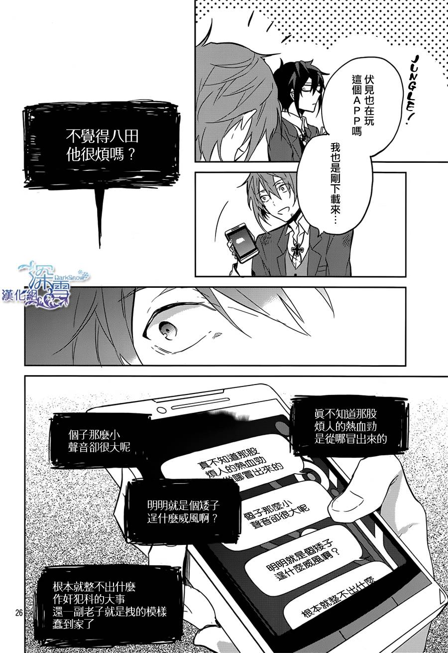 K -Lost Small World-韩漫全集-第01话无删减无遮挡章节图片 