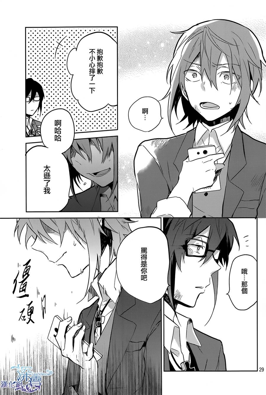 K -Lost Small World-韩漫全集-第01话无删减无遮挡章节图片 