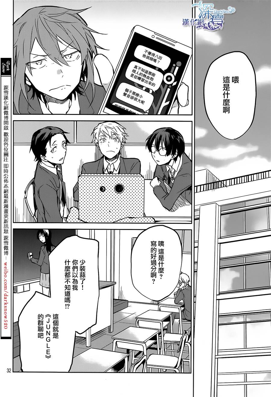 K -Lost Small World-韩漫全集-第01话无删减无遮挡章节图片 