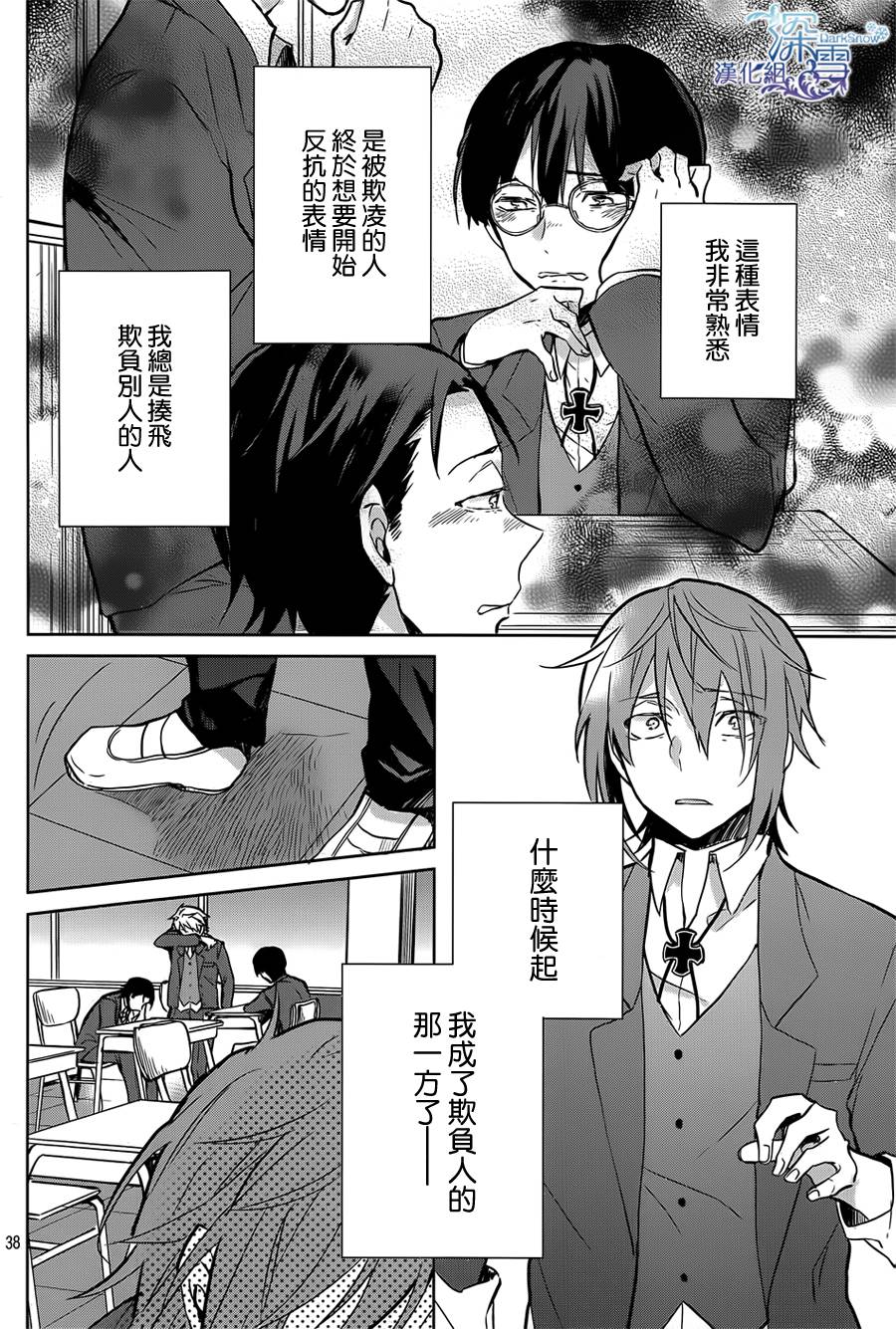 K -Lost Small World-韩漫全集-第01话无删减无遮挡章节图片 
