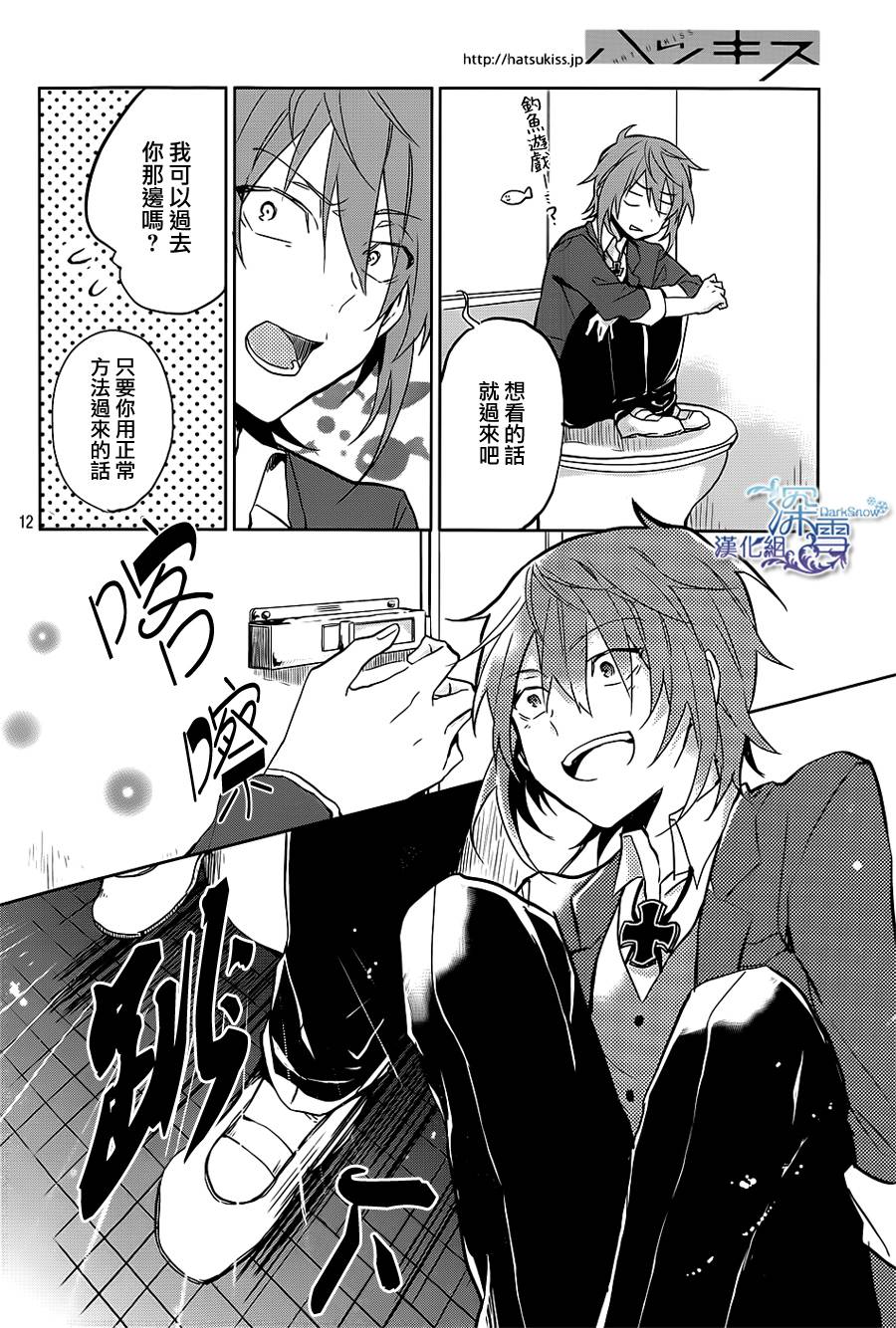 K -Lost Small World-韩漫全集-第02话无删减无遮挡章节图片 