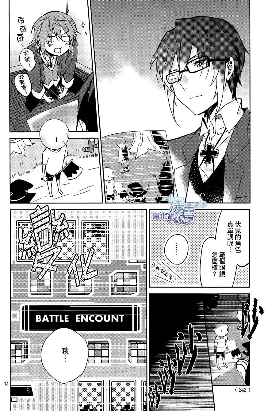 K -Lost Small World-韩漫全集-第02话无删减无遮挡章节图片 