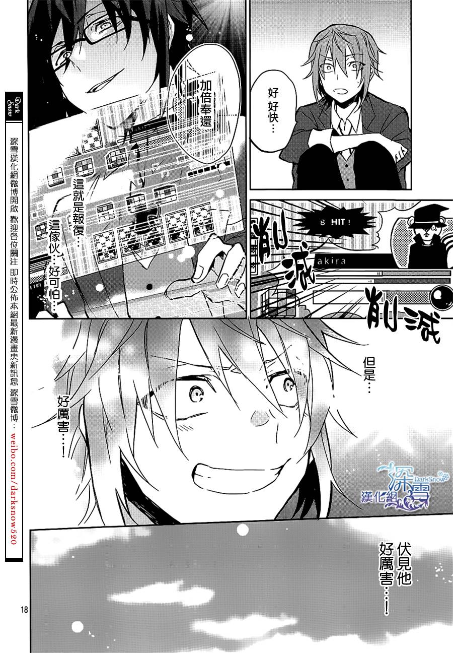 K -Lost Small World-韩漫全集-第02话无删减无遮挡章节图片 