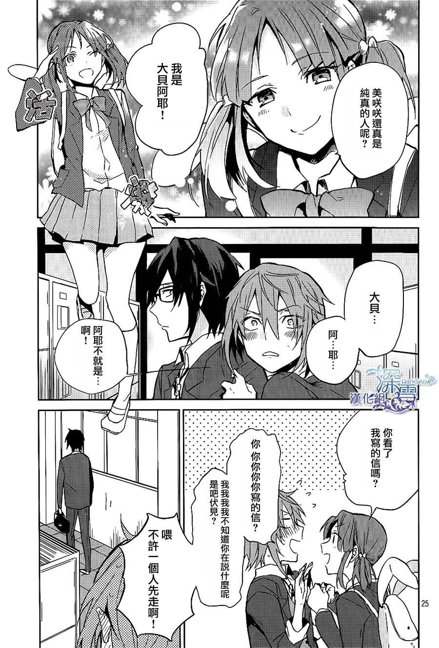 K -Lost Small World-韩漫全集-第02话无删减无遮挡章节图片 