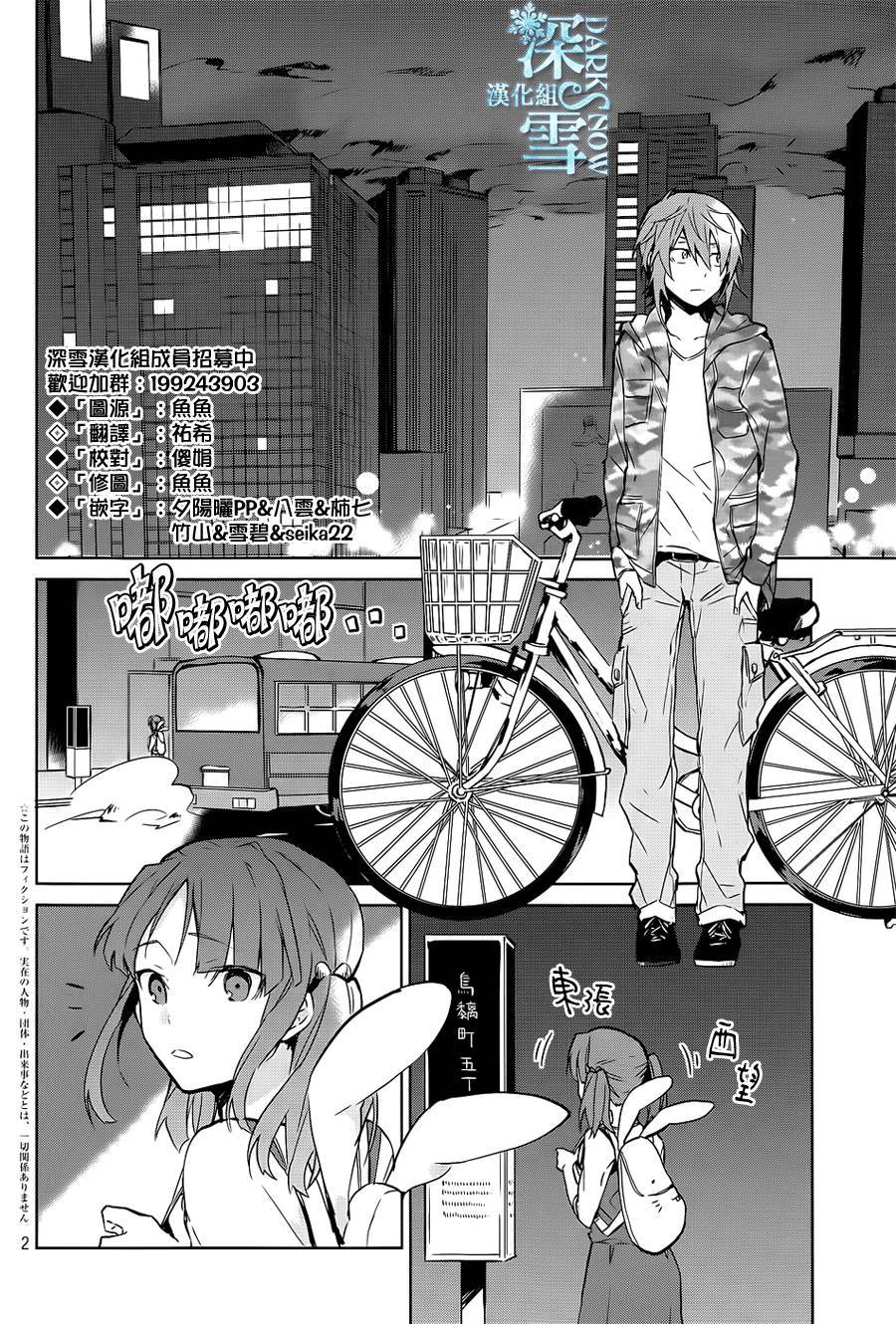 K -Lost Small World-韩漫全集-第03话无删减无遮挡章节图片 