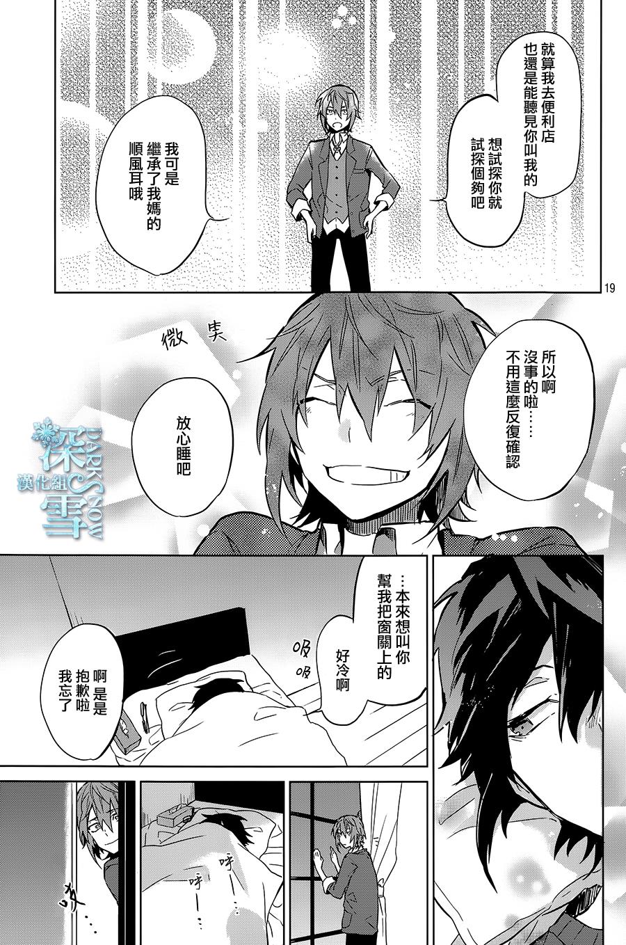 K -Lost Small World-韩漫全集-第04话无删减无遮挡章节图片 