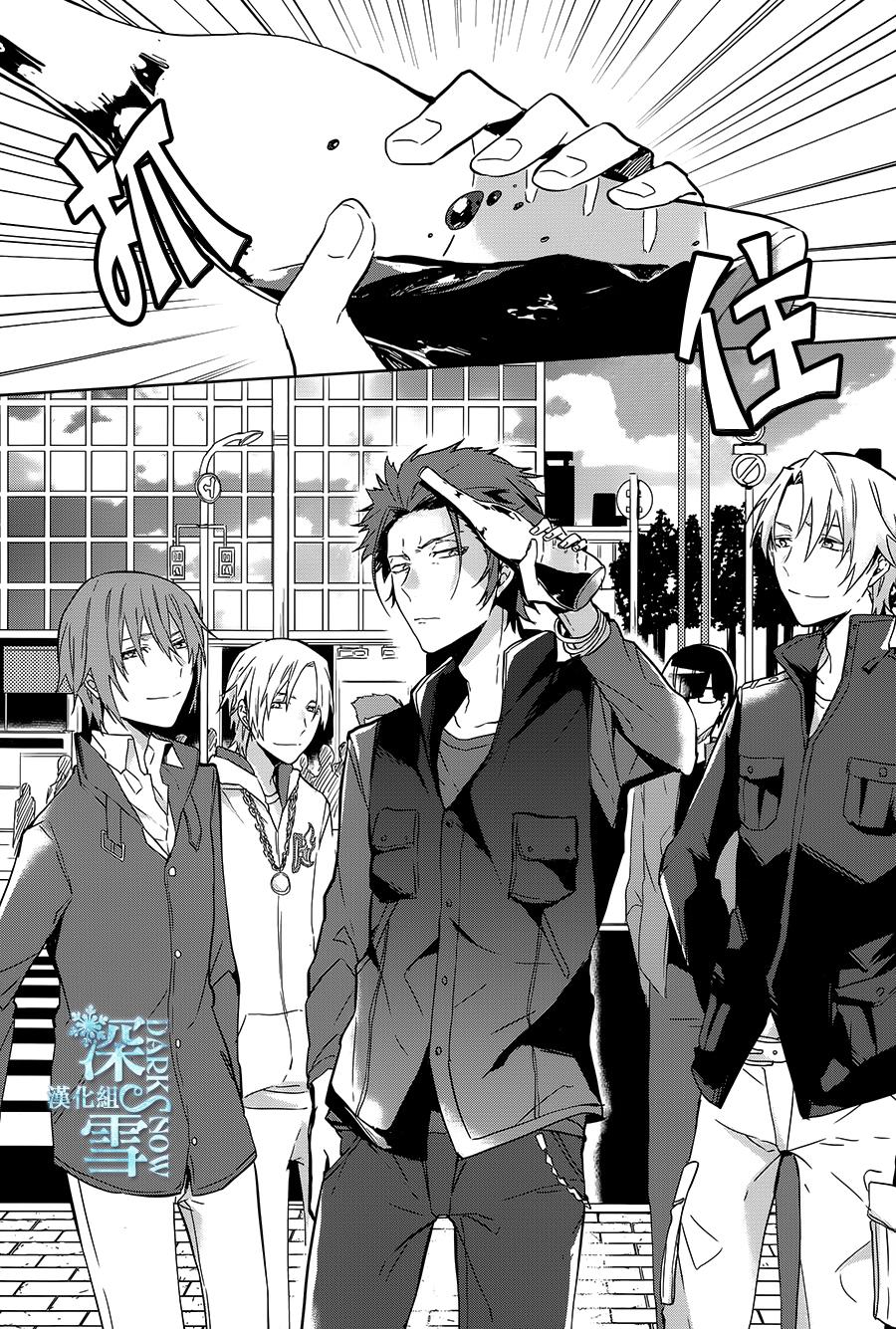 K -Lost Small World-韩漫全集-第05话无删减无遮挡章节图片 