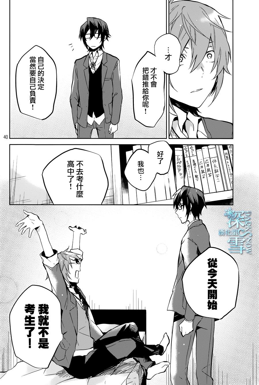 K -Lost Small World-韩漫全集-第05话无删减无遮挡章节图片 