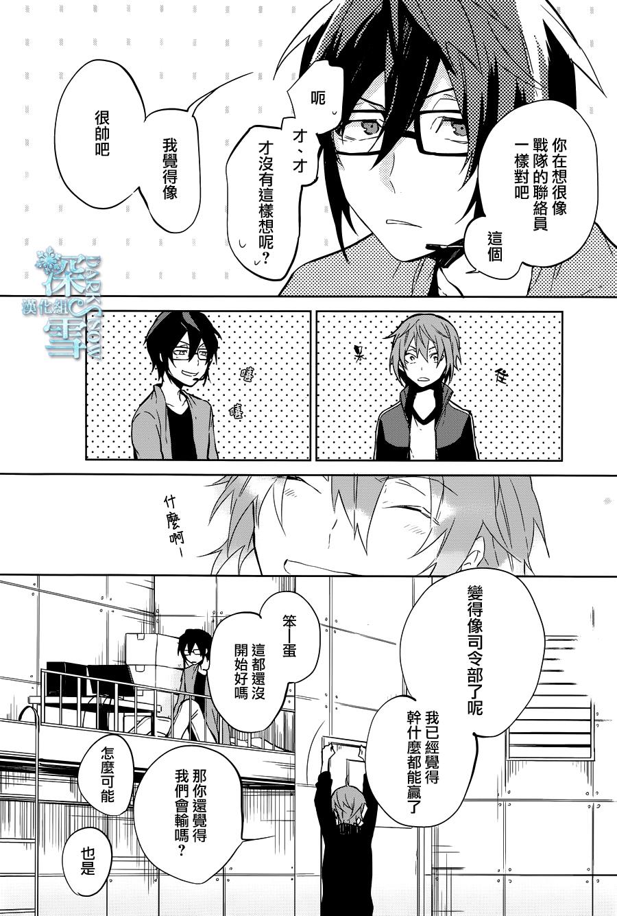 K -Lost Small World-韩漫全集-第05话无删减无遮挡章节图片 