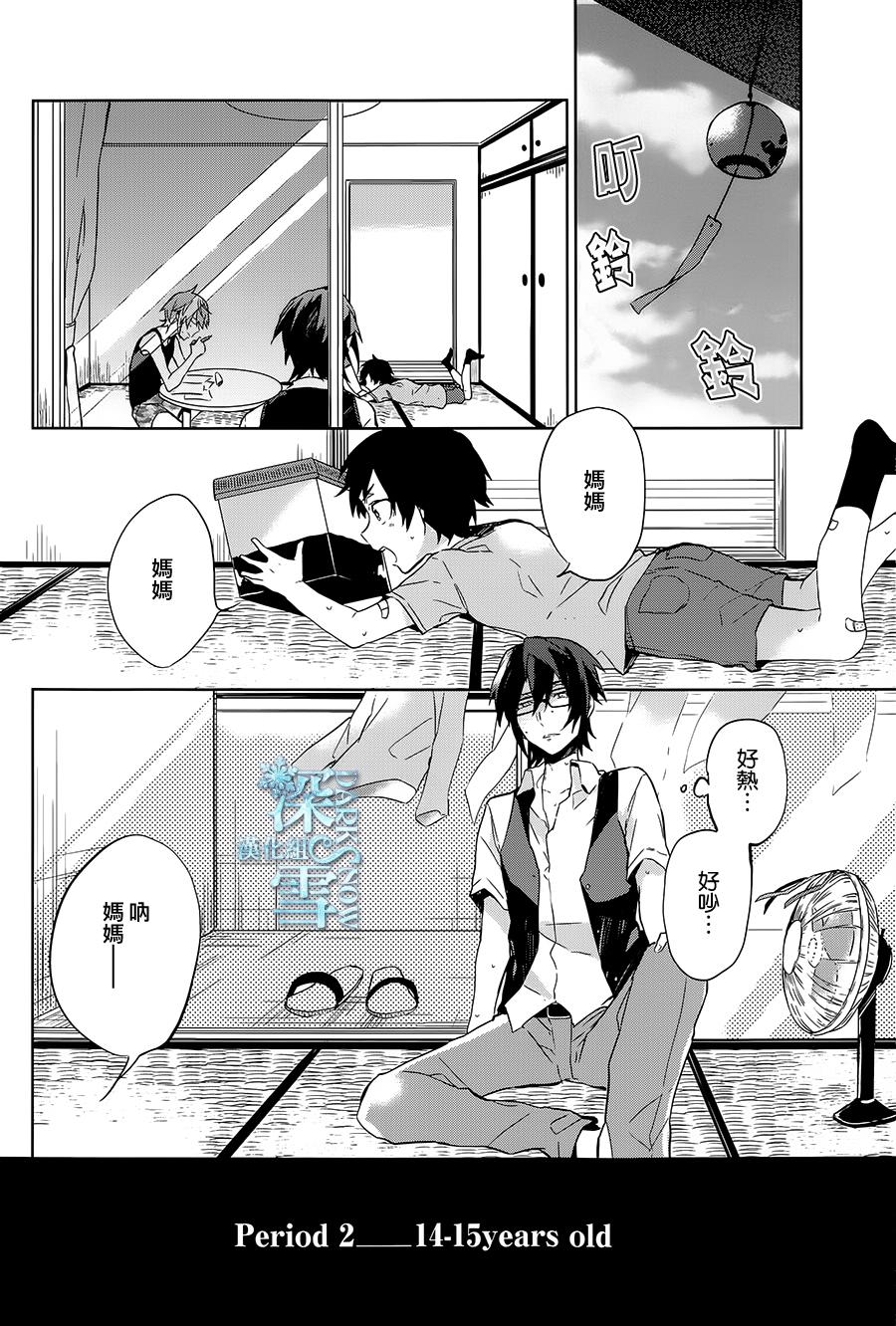 K -Lost Small World-韩漫全集-第05话无删减无遮挡章节图片 